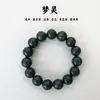 Transmissão ao vivo estilo popular Fanghua tipo fragrância floral incenso misto em grânulos ervas medicinais chinesas naturais pulseira de mão em estoque entrega direta da fábrica de origem