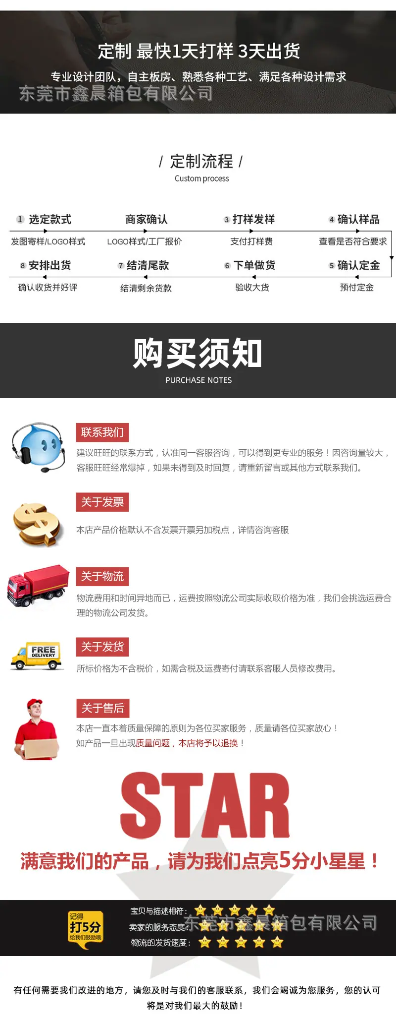 详情_11