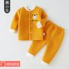 Conjunto de Roupas Quentes de Outono com Cintura Alta e Calça Longa para Bebê 0 Conjunto de Roupa Íntima Matelassê de Três Camadas para Bebê 3 Pijamas para Recém-Nascido com Proteção para a Barriga