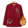 Tejidos de otoño para mujeres de mediana edad y mayores, traje Tang de otoño e invierno estilo abuela, atuendo para madre, ropa para fiestas de cumpleaños y aniversarios, ropa con forro polar