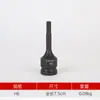 Venta al por mayor del fabricante Pistola de aire 1/2 Broca de una pieza Neumática Tipo H Hexagonal Torx Destornillador Broca de aire Cabeza de vaso Broca eléctrica