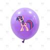 Amazon traje de globo de látex de little pony transfronterizo globo temático de little pony para decoración de fiesta de cumpleaños
