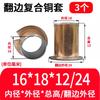 Buje de manga de cobre compuesto con brida, rodamiento sin aceite, casquillo autolubricante, manguito resistente al desgaste, buje con brida, diámetro interior completo 6/10