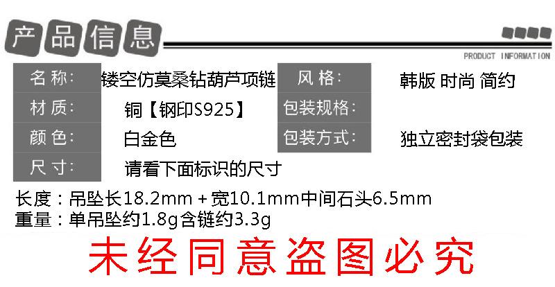 吊坠