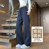 Pantalones de chándal grises para mujer 2026 Nuevo Otoño Invierno Felpa Plus Pantalones Rectos de Pierna Ancha Versión Estrecha Adelgazantes para Personas Bajas Pantalones Casuales