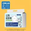 Pañales especializados para perros machos, pantalones de seguridad para el período fisiológico de cachorros para Teddy, Bichón, Pomerania