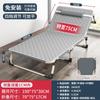 Cama plegable reclinable para oficina en casa, cama individual, cama sencilla para el almuerzo, cama plegable para siesta al aire libre, cama reclinable multifuncional