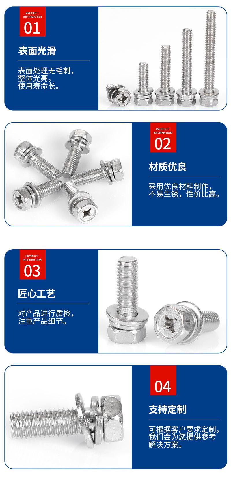 兴化市沃顺五金制品厂-详情_06