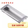 AKJ01 Tirador de Cajón con Mango Integrado de Aleación de Aluminio Tirador Oculto con Placa de Montaje E-XAD71-A105
