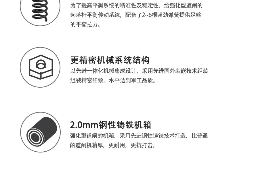 定制广告道闸详情_18