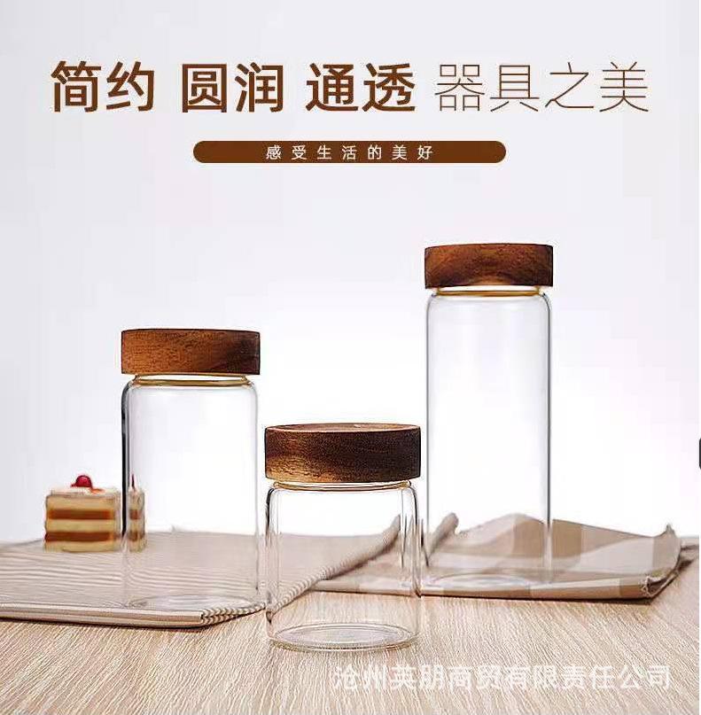 螺口储物罐 (14).jpg