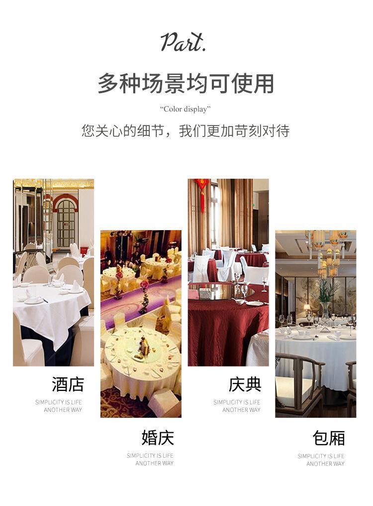 详情图片_10.jpg