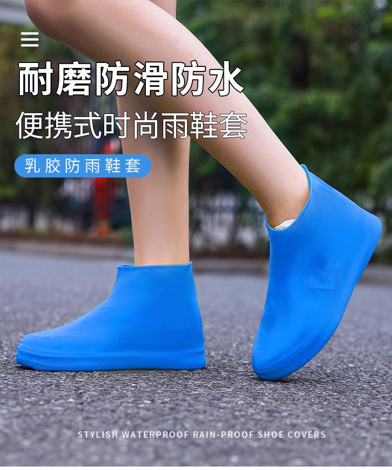 雨鞋套_01.jpg