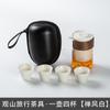 Conjunto de Chá de Viagem Mountain View Carro Ao Ar Livre Portátil Expresso Copo Um Pote Quatro Xícaras Máquina de Chá Cerâmica Kung Fu Jogo de Chá