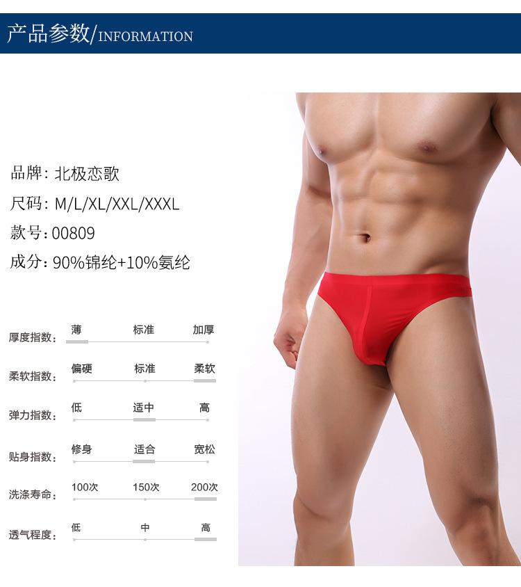00809丁字详情改外模_03.jpg