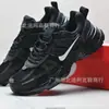 Nuevos zapatos transfronterizos Nike V2K para hombre y mujer, zapatillas deportivas de running de moda con malla transpirable, zapatillas de running casuales de talla grande