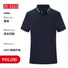 Ropa de Trabajo para Mesero Camiseta de Manga Corta para Mujer Restaurante Restaurante de Hot Pot Restaurante de Barbacoa Tienda de Té con Leche Logo Bordado Uniforme de Trabajo