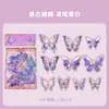 Mariposa Misterio Mascota Tridimensional Estampado en Caliente Manual de Pegatinas Retro Collage para Manualidades Funda de Teléfono Móvil Material para iPad Pegatina Pequeña