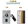 Wenzhou Jingyan 400W Regulador de Velocidade de Precisão Controlador de Motor Monofásico Transformador Embutido com Boa Estabilidade Ac220V