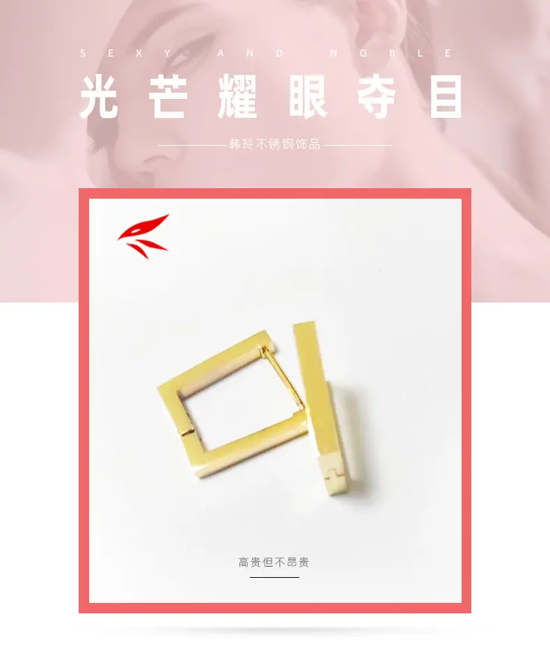 四方料详情1.jpg
