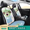 Cojín para Coche Cuatro Estaciones Universal Lindo Dibujo Animado Cojín para Coche para Mujer Cojín de Asiento Cubierta de Asiento Cojín Trasero para Coche
