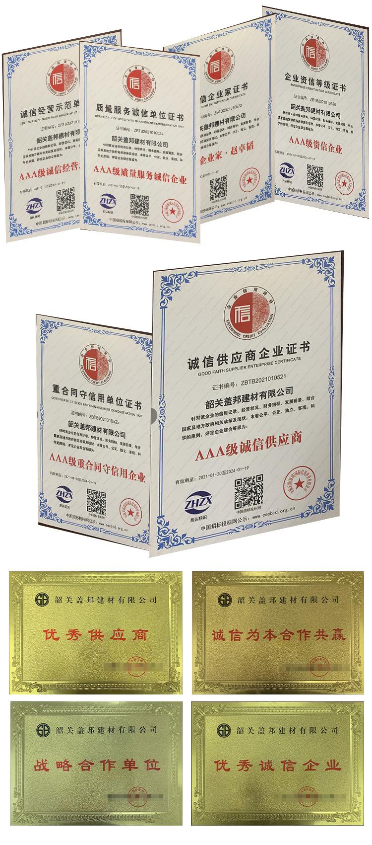 线性排水沟_11