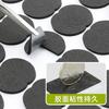 Almohadillas Redondas Negras de Espuma Eva con Rejilla, Antideslizantes para Electrodomésticos de Cocina y Bandejas de Té, Almohadillas Adhesivas de Eva con Adhesivo Posterior