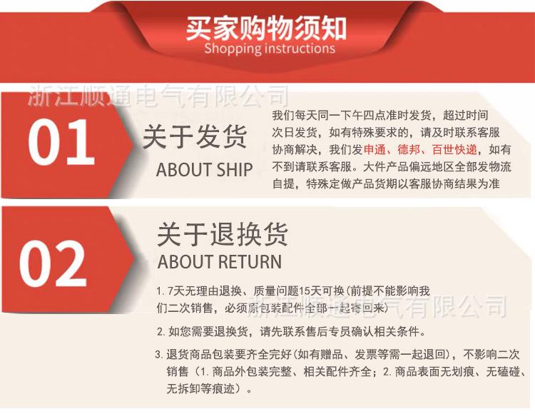 详情_12