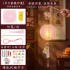 Kit de Materiales DIY para el Festival de Medio Otoño para Linternas de Papel Coloridas de Mano, Linternas Brillantes, Linternas de Papel para el Festival de Medio Otoño, Adornos Colgantes Decorativos para Centros Comerciales
