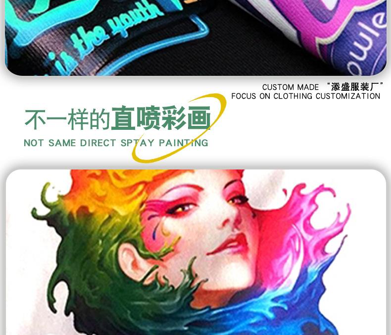 添盛-2_04.jpg?x-oss-process=image/format,png