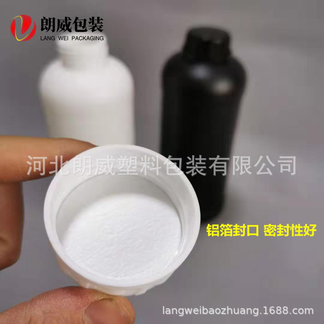 微信图片_20200116105655_副本