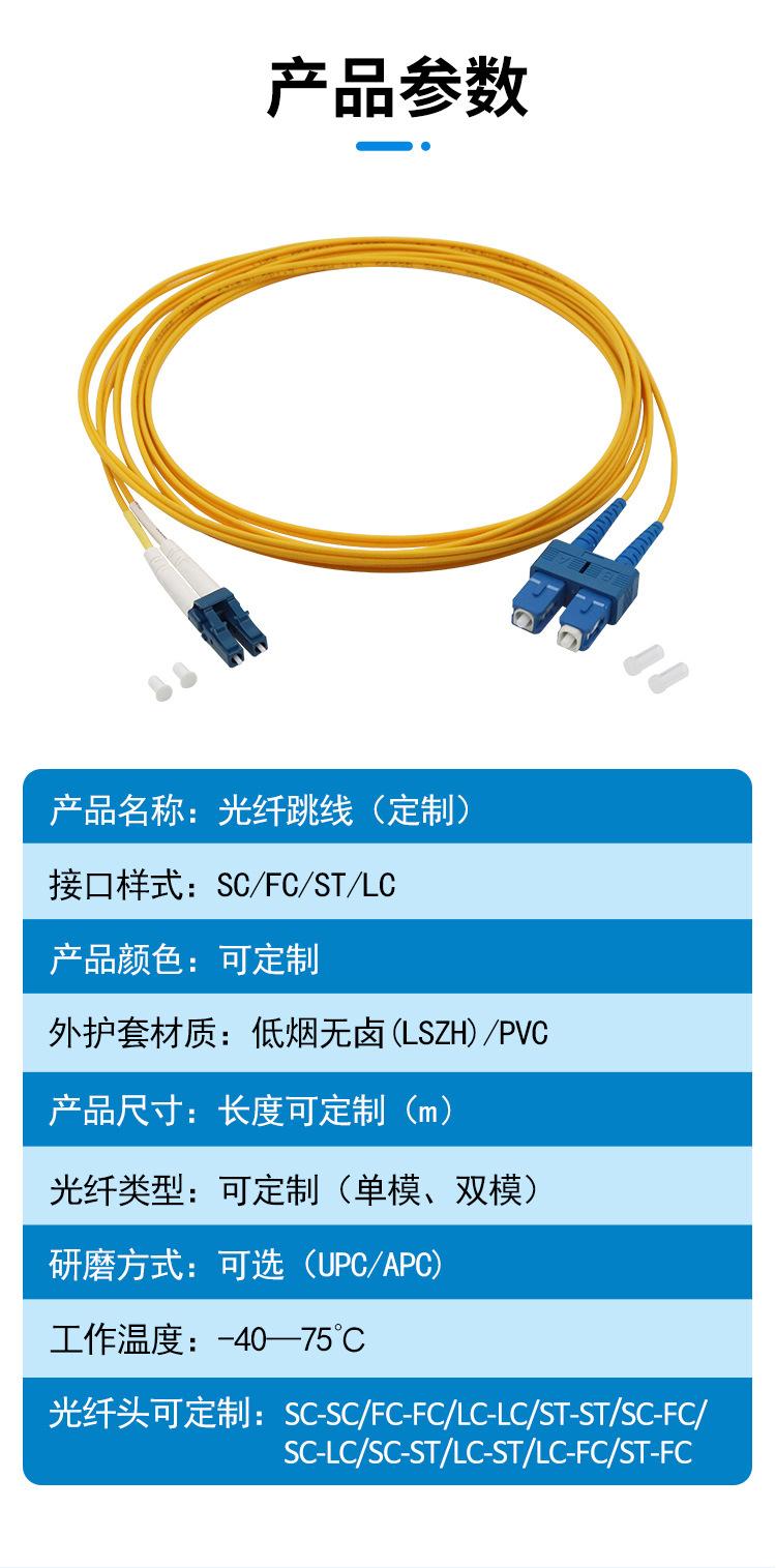 详情页_11