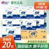 Papel Tisú Azul Comercial Xinxiangyin para Hoteles, Papel Higiénico Grande, 200 Hojas, Papel Tisú para Limpieza de Manos