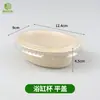 Taza de bañera desechable de pulpa biodegradable, tazón ovalado para raspado de hielo, tazón para snacks de helado, tazón de algodón para hielo, yogur frito