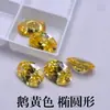 Gema de Forma Ovalada en Color Amarillo Ganso, Zircón Amarillo Claro Suelto para Manualidades para Pendientes, Colgantes, Anillos y Piedras de Incrustación