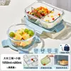 Pote de Vidro Espesso para Micro-ondas, Marmita, Caixa Bento, Tigela de Sopa, Recipiente de Alimentos Compartimentado Selado para Levar Refeições para o Trabalho