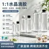 Amazon Transfronteiriço 1:1 Cola Cristal Transparente para Joias DIY Artesanais, Resina Epóxi AB Amarela Resistente para Envasamento