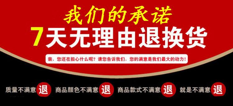 七天退换货