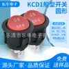 KCD1-105 interruptor de barco interruptor de balancim redondo em forma de barco botão de interruptor de energia 2 pinos vermelho verde preto com luz 6A250V