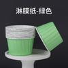 Embalagem de panificação 4435 Médio Maffen Cake Cup High Temperature Resistant Roll-up Paper Cup Oil-proof Film-revestido Paper Cake Cup 50