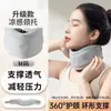 En Stock Entrega Rápida Soporte para Cuello 360 grados Dispositivo de Corrección de Postura Anti-Cabeza Gacha Integral, Collarín Cervical, Soporte de Fijación Cervical