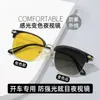 Gafas de Visión Nocturna Antideslumbrantes, Modelo Nuevo Gafas para Conducir, Gafas de Visión Nocturna, Gafas para Conducir de Medio Marco, Marco de Metal C