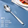 Cuchillo y Tenedor para Bistec de Acero Inoxidable 304L, Cucharita de Café, Cuchara Sopera Redonda, Vajilla Doméstica Transfronteriza, Tenedor para Fruta de Hotel, Cuchara para Servir