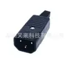 Enchufe de cableado tipo WD-09/10 Enchufe tipo IEC C13/C14 con ranura asiento desmontable Enchufe macho y hembra PDU