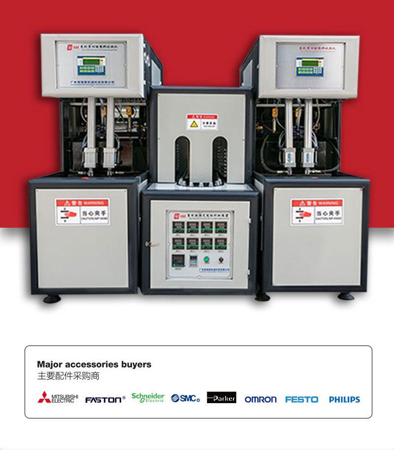 半自动吹瓶机详情页_04