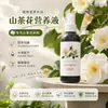 Solução Nutricional Especial para Camélia Fertilizante Foliar Não Diluído Jardim de Jasmim Gardênia Rododendro Fertilizante Universal Solúvel em Água Promovendo Floração e Enraizamento