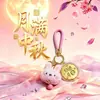 Regalos pequeños y prácticos para el Festival de Medio Otoño: campanilla de conejo rosa, moneda de la fortuna, llavero de pastel de luna, recuerdos promocionales corporativos
