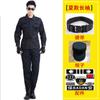 Conjunto de Uniforme de Entrenamiento Estilo Cuadrícula para Hombre, Uniforme de Entrenamiento de Seguridad, Uniforme de Guardia de Seguridad Estilo Primavera y Otoño, Uniforme de Trabajo, Uniforme de Servicio, Conjunto de Manga Corta de Otoño