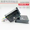 Interruptor regulador de velocidad Lingying 12V250W-1000W interruptor regulador de velocidad 12V interruptor de control de velocidad 24V