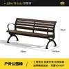 Banco de parque, banco largo para exteriores, banco para exteriores con respaldo, banco para patio, asiento de ocio para exteriores de compuesto de madera y plástico anticorrosión